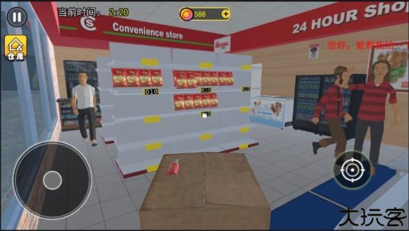 超市模拟器