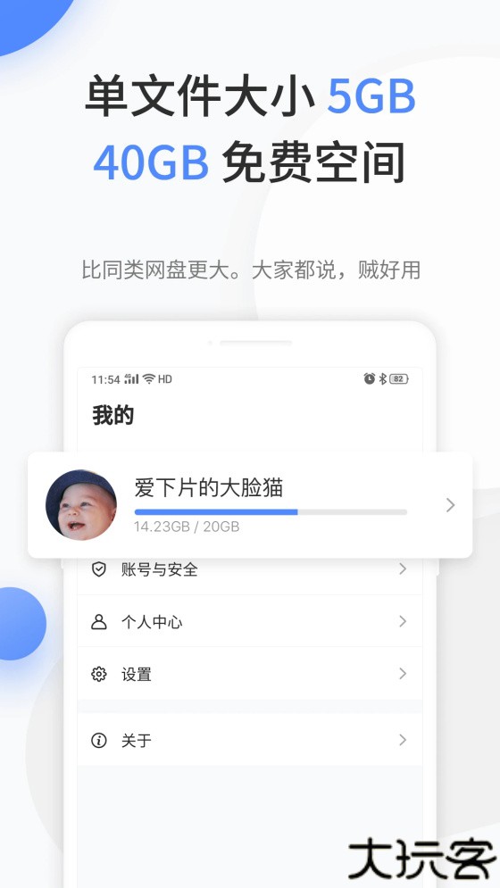 文叔叔
