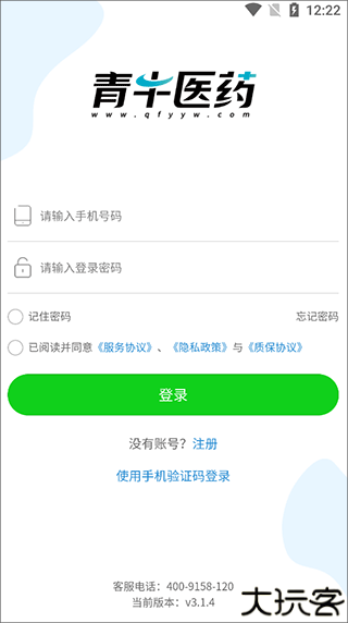 青牛医药