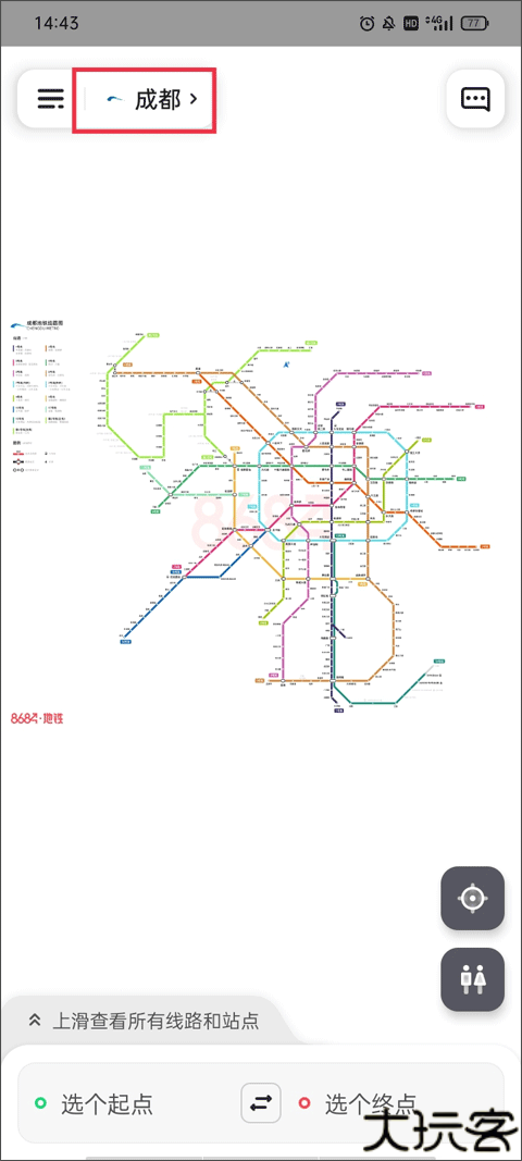 8684地铁