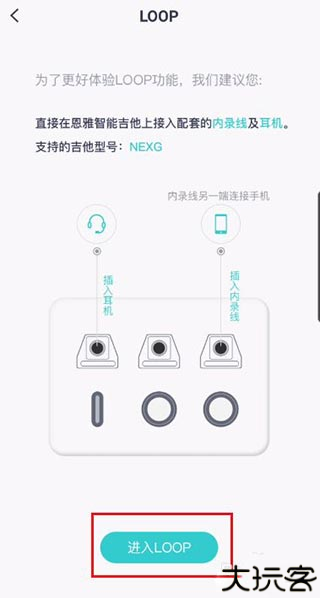 恩雅音乐