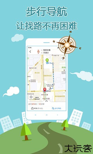 搜狗地图