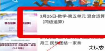 广西视听