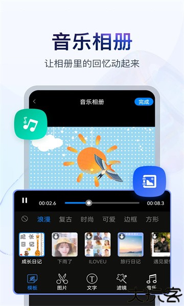 书单视频助手