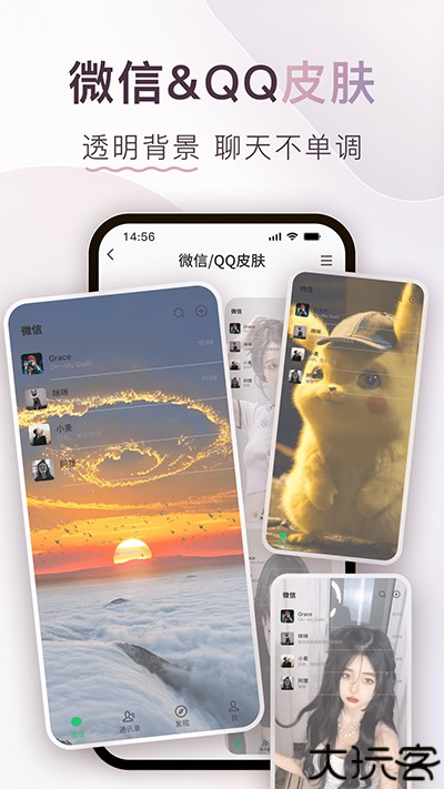 colorful widget