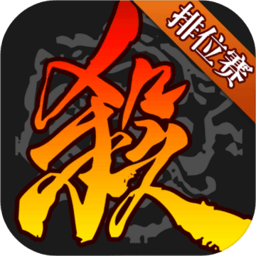 无名杀懒人包