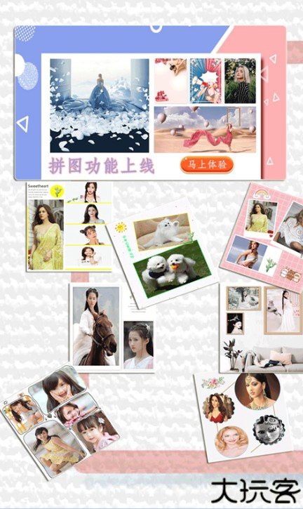 百颜相机app手机版下载