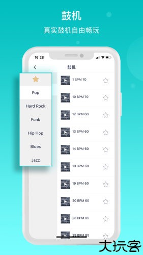 恩雅音乐