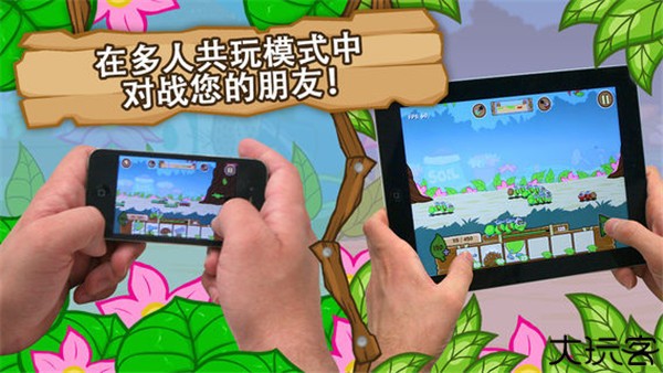 激战毛毛虫军团