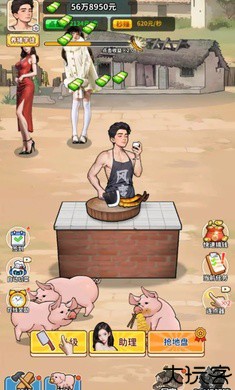 养猪致富新农村