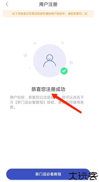 兔喜生活