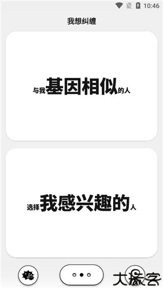 公路商店app