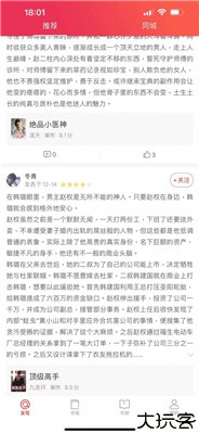 米糊免费小说APP