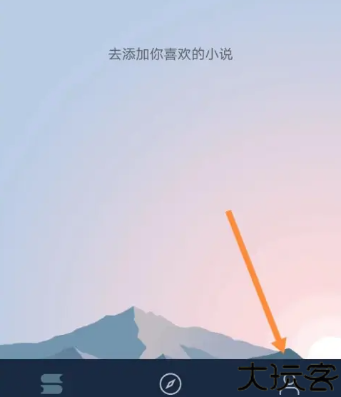 燃文小说