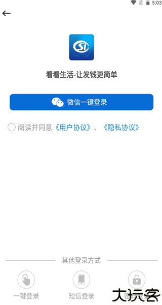 看看社保