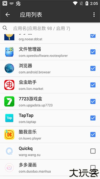 一指禅