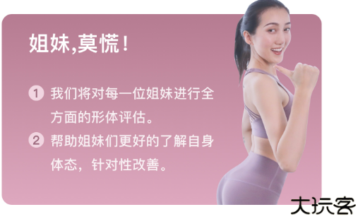 蛋壳跟练