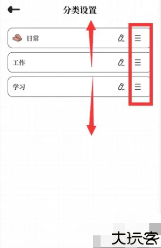 我要做计划2025