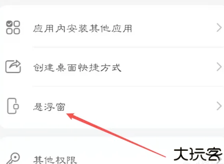 魔力视频