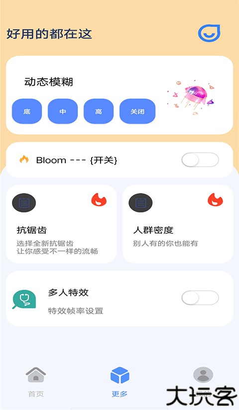 帧率猫