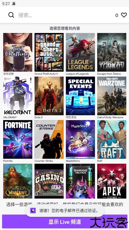 Twitch