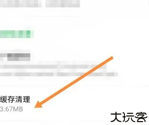 百分网游戏盒