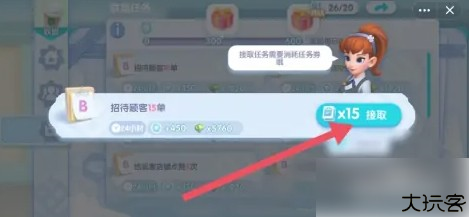 开间小店