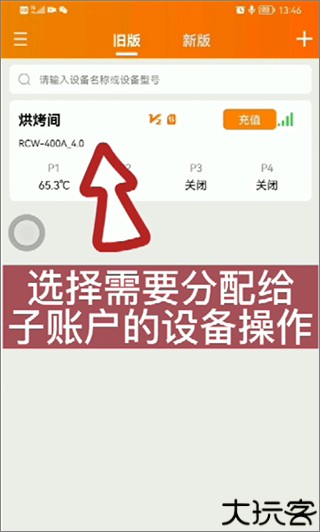 精创冷云