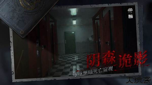黑暗笔录无广告无限内购版下载