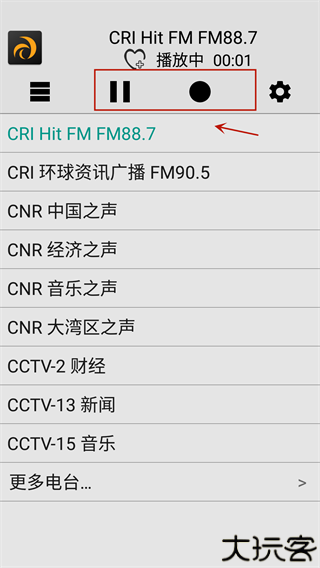 龙卷风收音机app