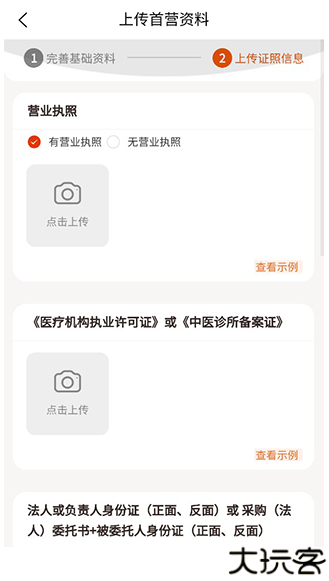 荃豆健康