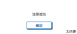 城市售票网