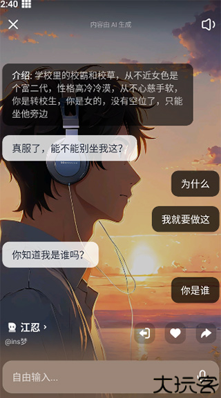 猫箱