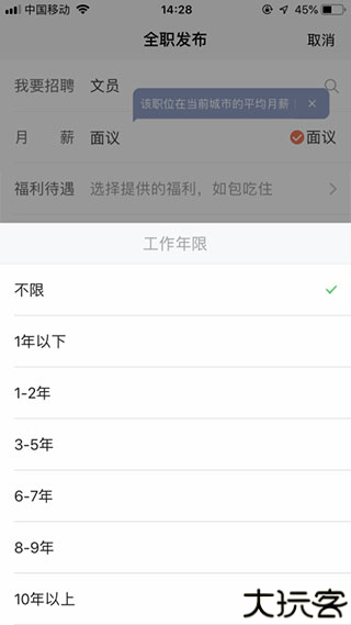 58同城