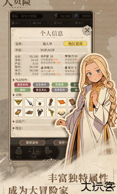 纷争法则大贸险