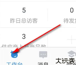千牛