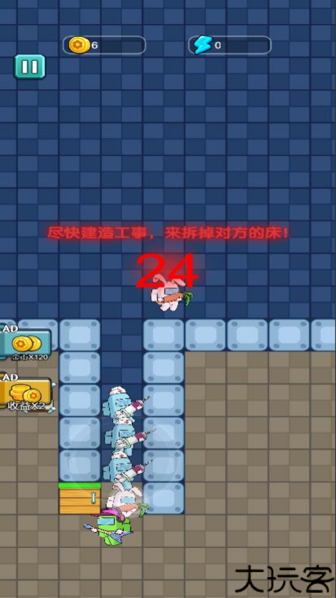 宿舍抓鬼小能手