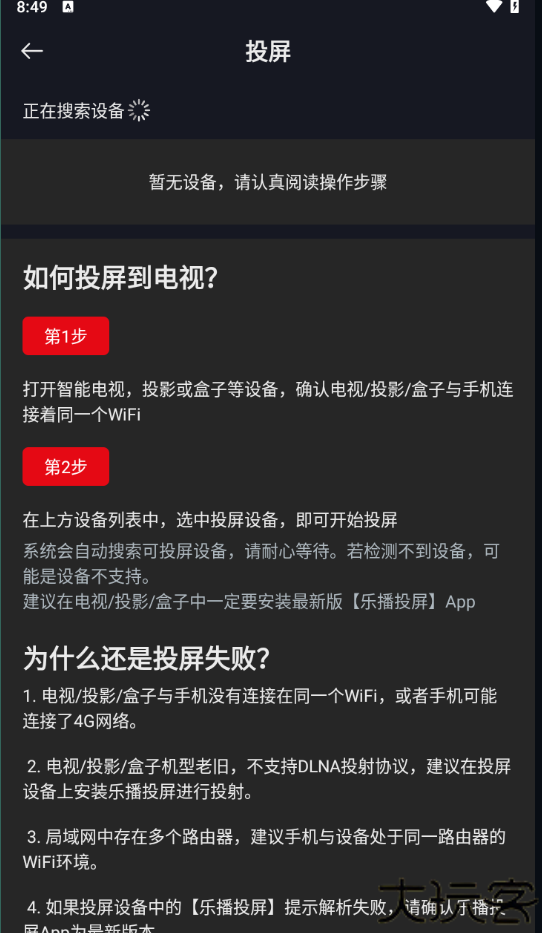网飞猫