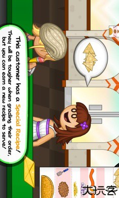 老爹的塔可店HD