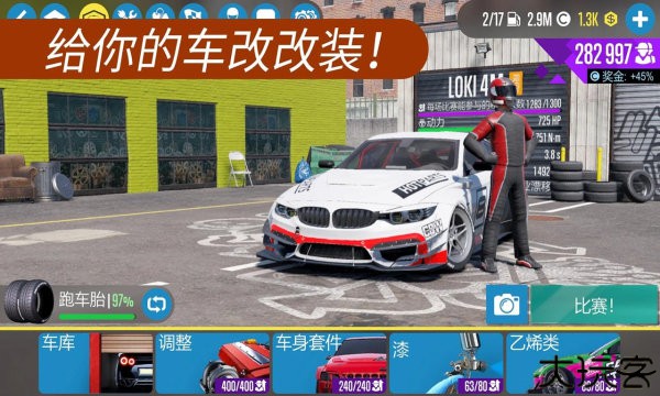 carx漂移赛车2