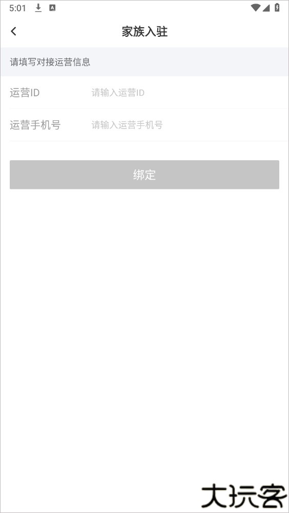 kk直播2025