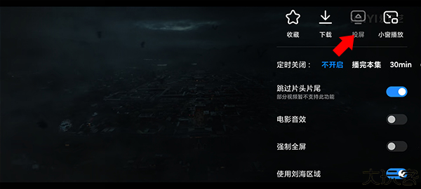 小米视频