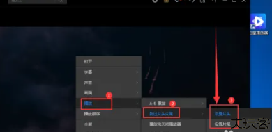 恒星播放器