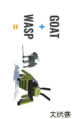 动物融合模拟器