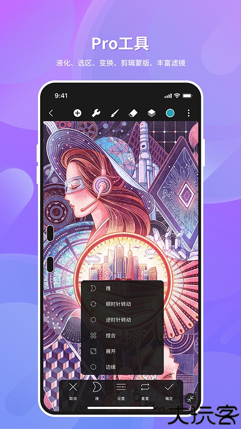 HiPaint