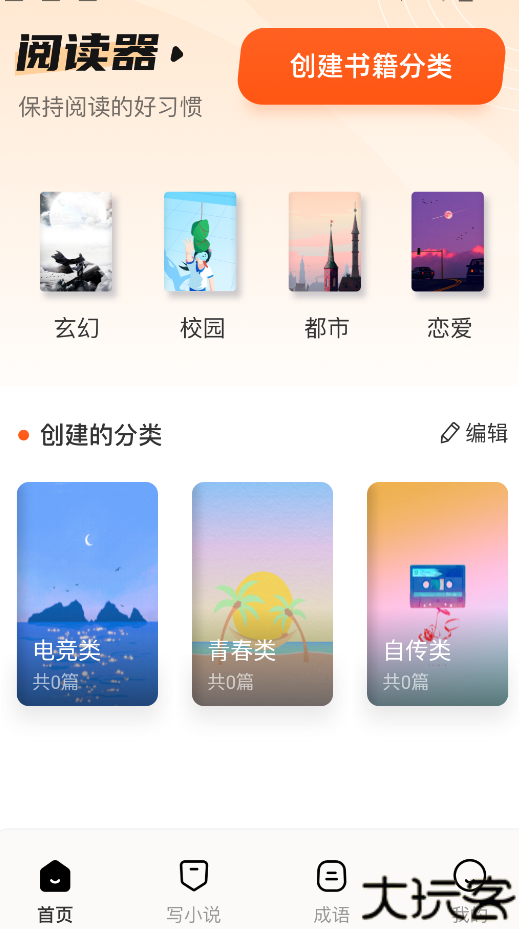 妙阅小说