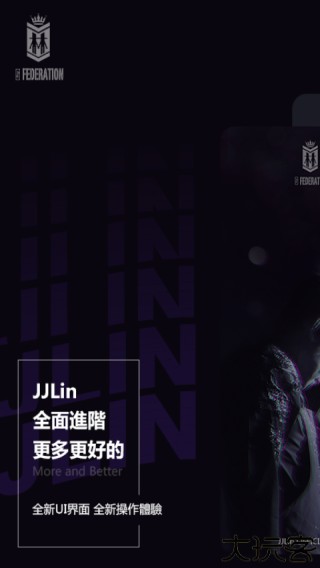 JJLin