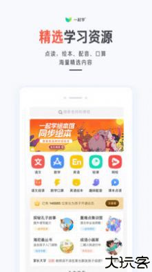 模变教育