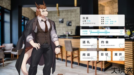 遗失的终章