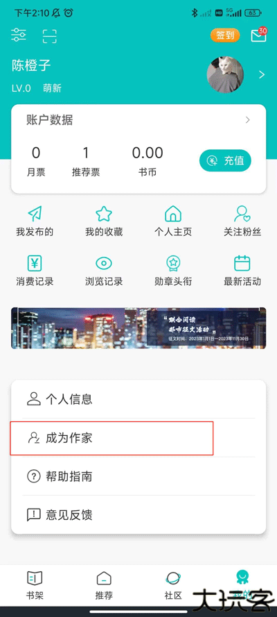 咕咕阅读